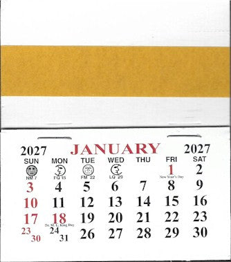2027 Self-Stick Easel Back Calendars
